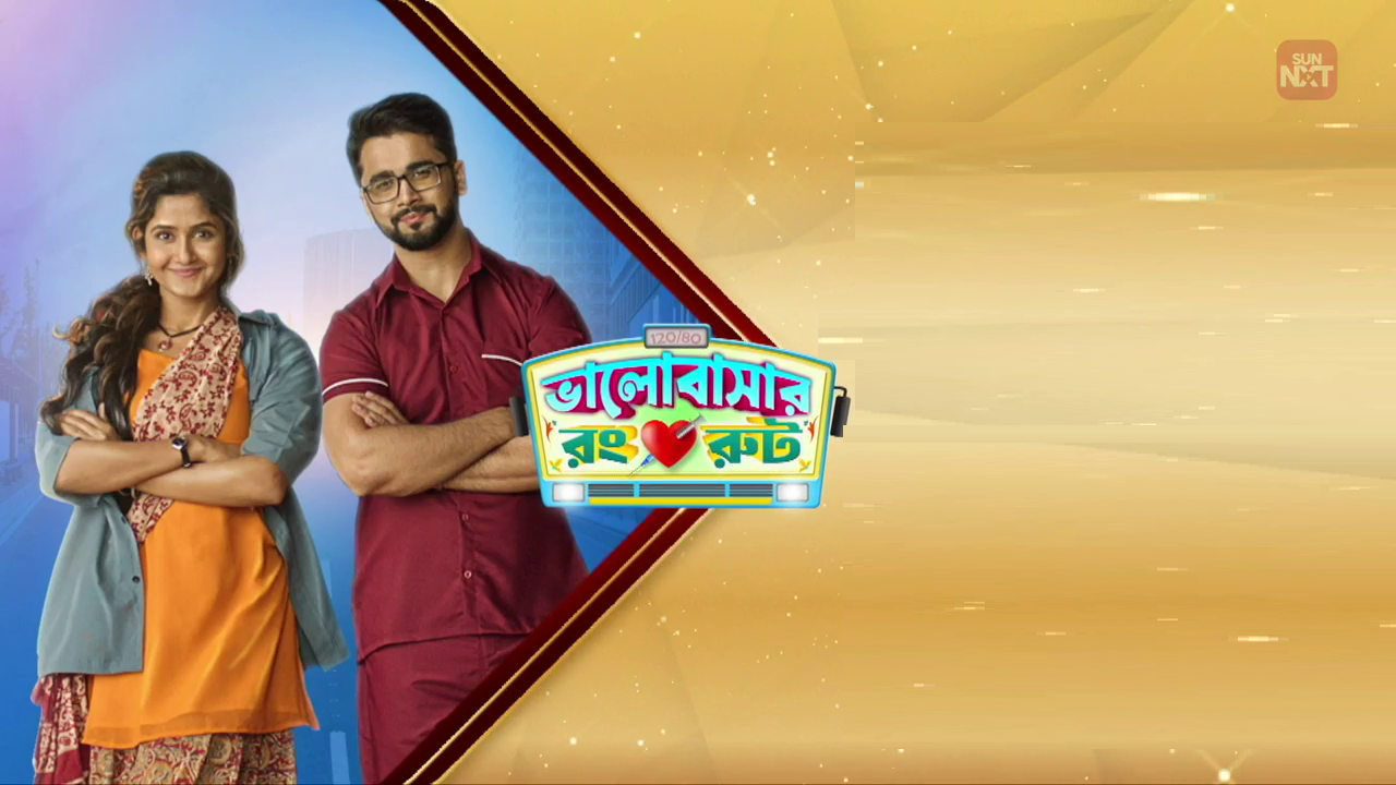 Bhalobashar Rong Route