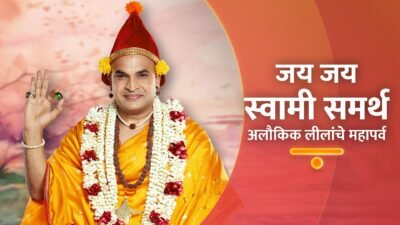 Jai Jai Swami Samarth Episode 1793