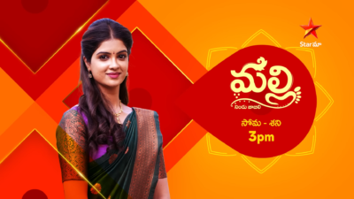 Malli Nindu Jabili Episode 1227