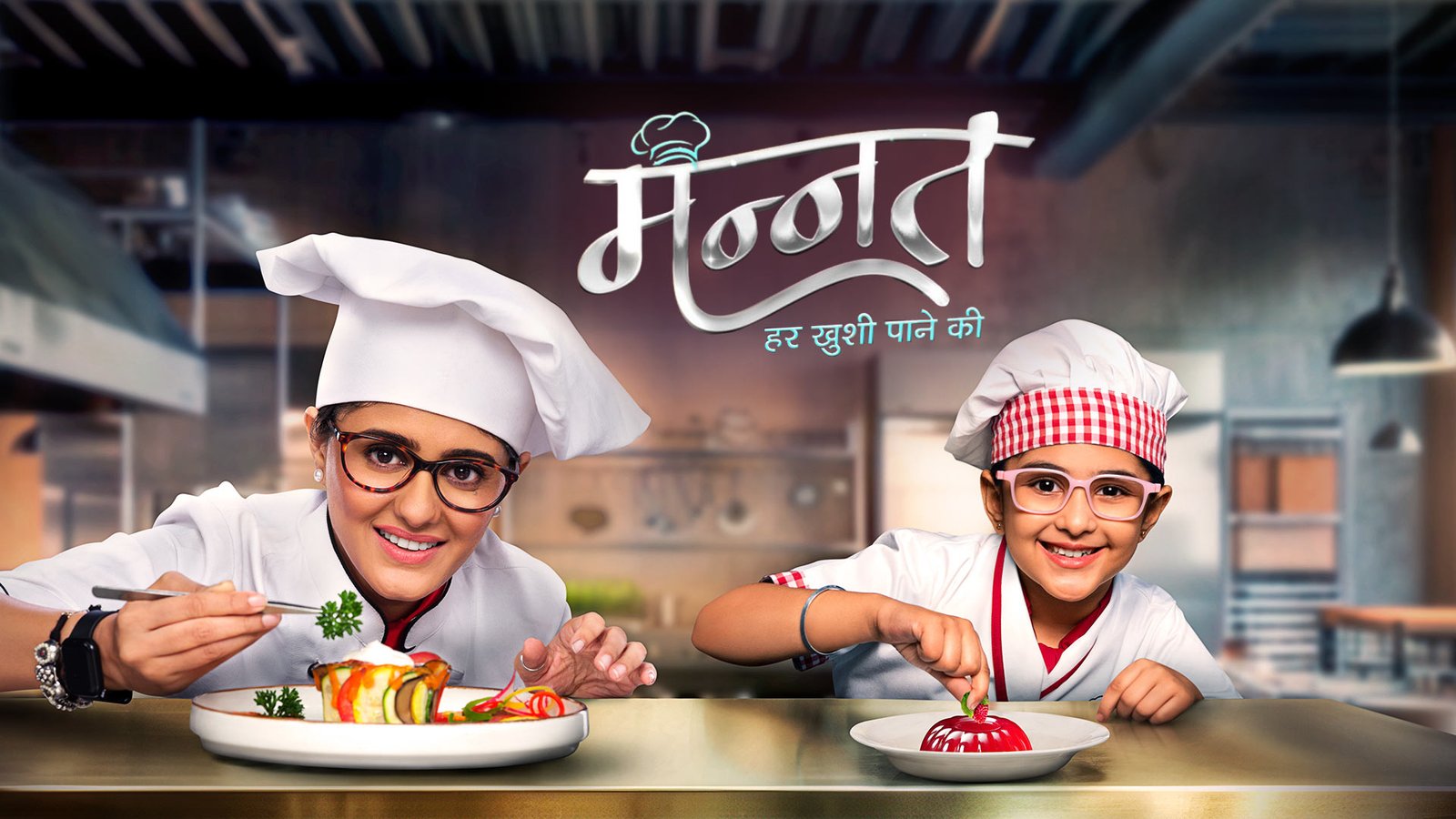 Mannat – Har Khushi Paane Ki