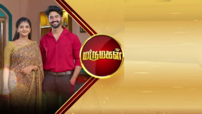 Marumagal Episode 564