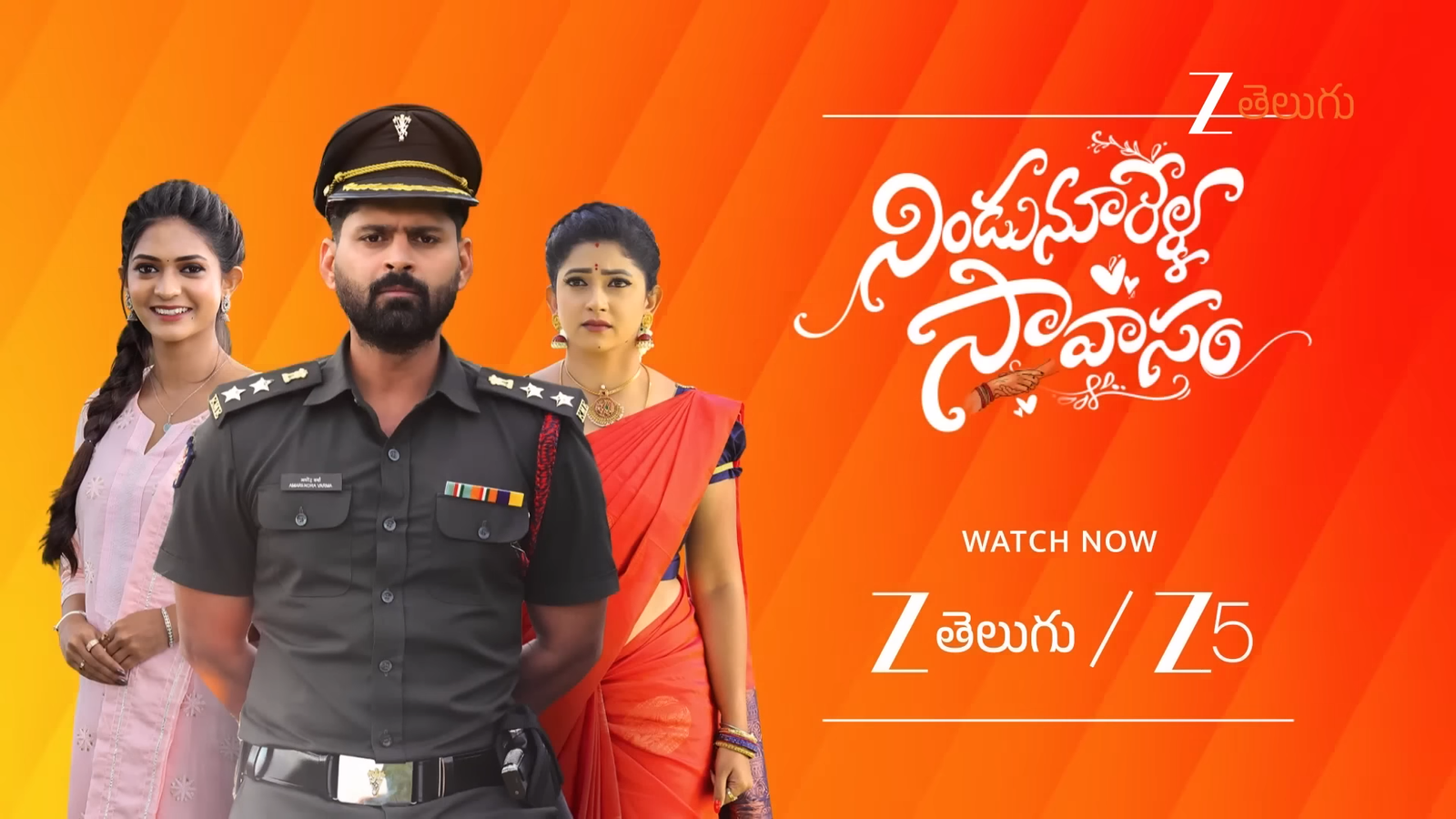 Nindu Noorella Saavasam