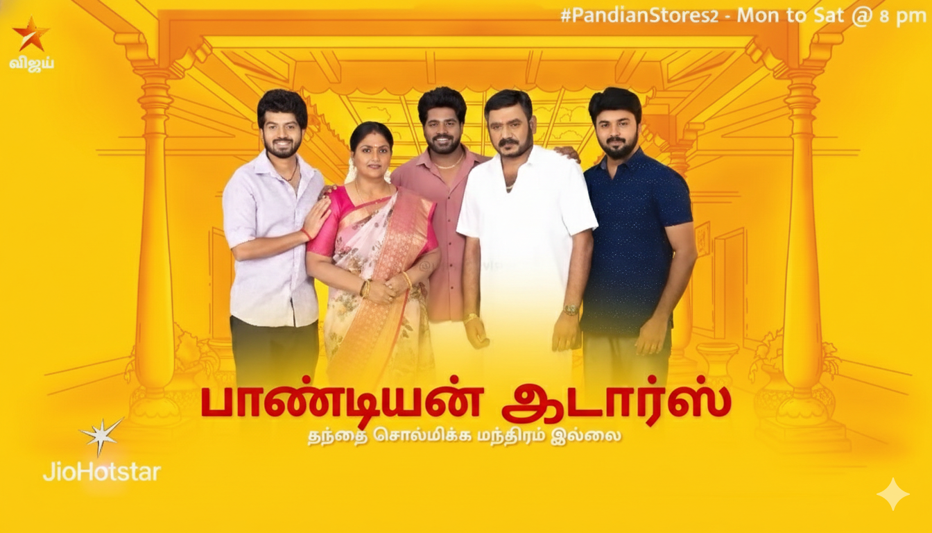 Pandian Stores 2
