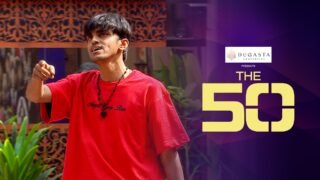 The 50 – Episode 4 – Brains and Brawls