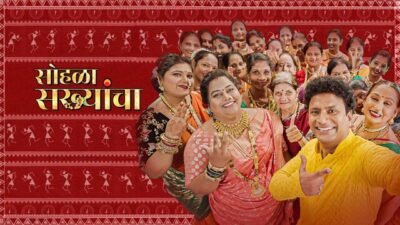 Sohla Sakhyancha Episode 530