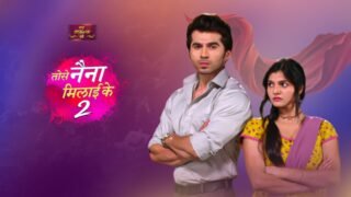 Tose Naina Milaaike 2 Episode 20